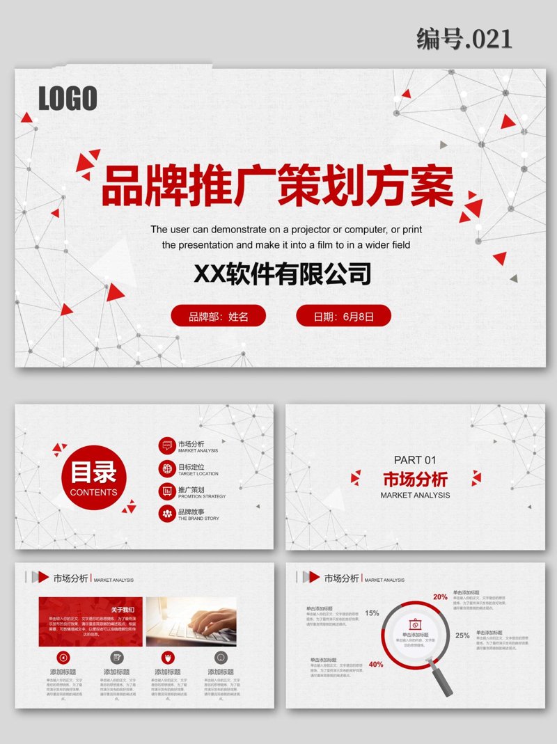 河南文化活动策划：如何挖掘地方特色，吸引游客？