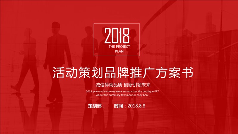 世纪天成文化的崛起:一个本土品牌的成功之路